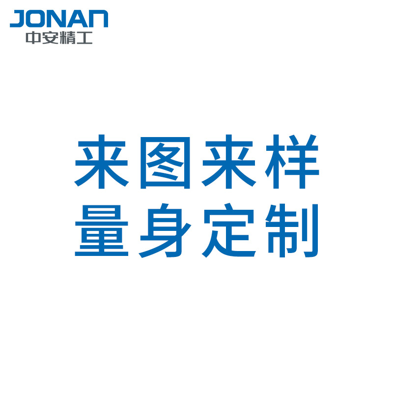 来图来样量身定制